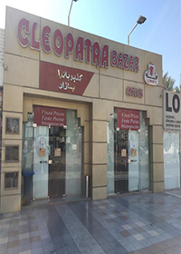 Cleopatra Bazar Mamsha Express